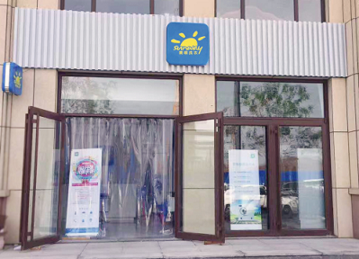 1504243061484290.png 新50.png
