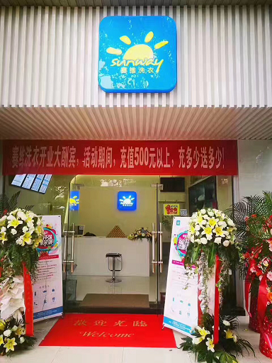 1504243110368357.png 新120.png