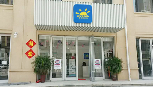 1504497110449910.png 新125.png