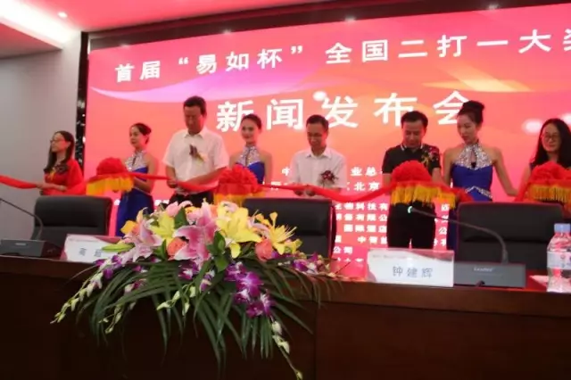 微信图片_20170828145343.png