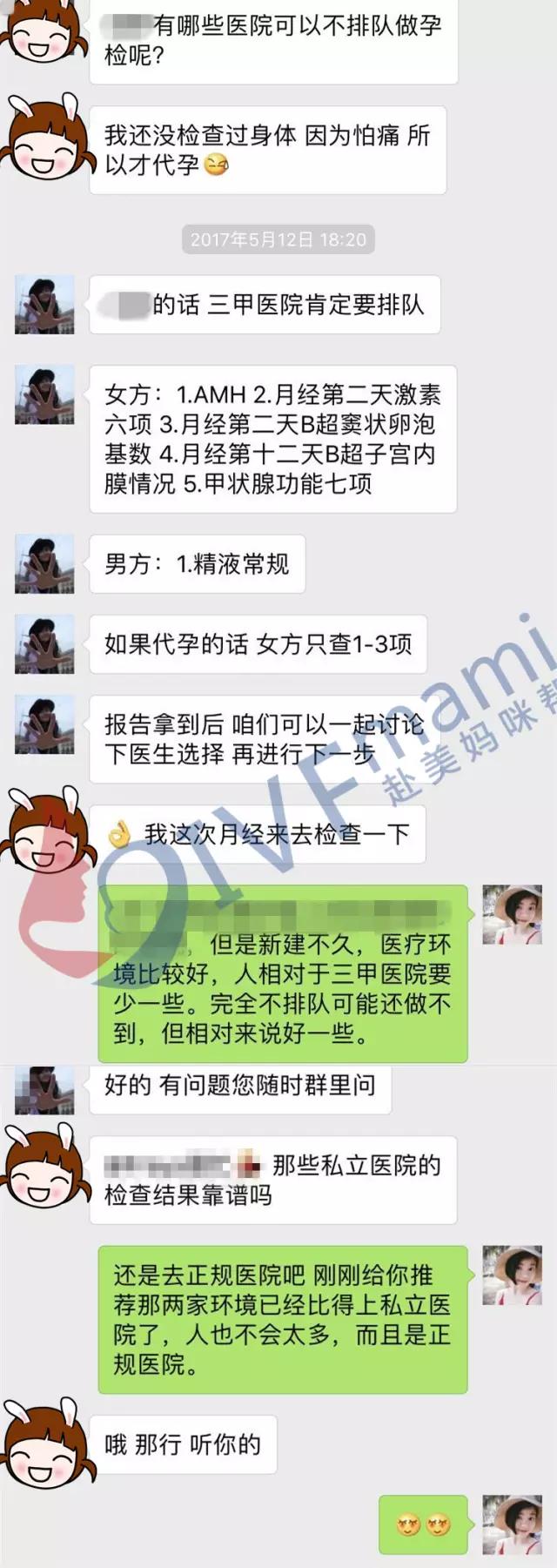 微信图片_20170919102001.jpg