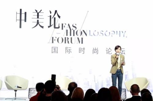 中美论Fashion-Losophy：时尚推动城市发展