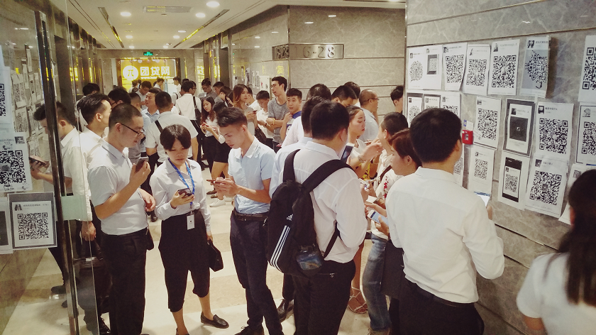 微诚金服房抵贷同行交流会完美落幕 搭建金融从业者交流平台