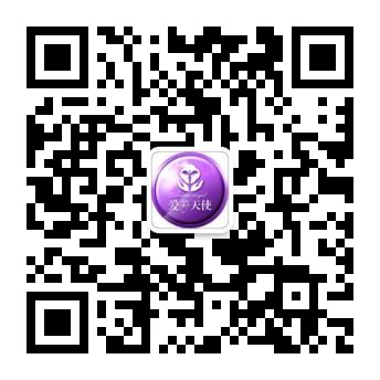秋天养生,爱善天使贴心支招