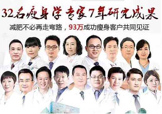 佰草萃纤体贴管用吗?效果怎么样?