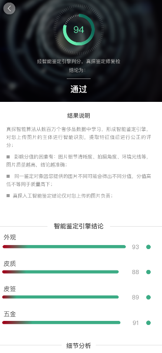 如图片无法显示，请刷新页面