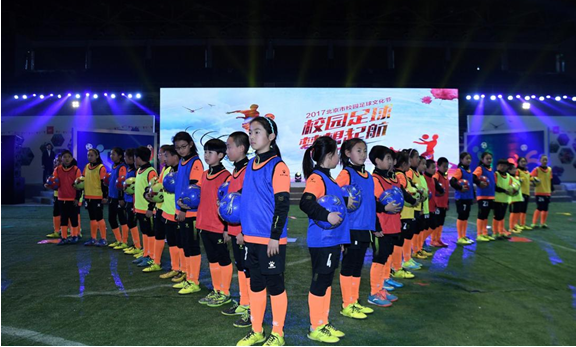 中赫集团回馈社会_足球“小比赛”走遍京城