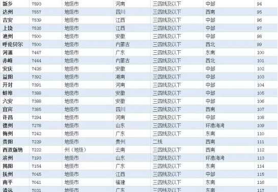 图片17.png