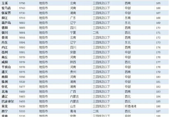 图片20.png