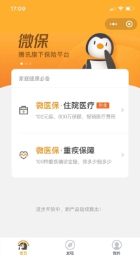 ../Library/Containers/com.tencent.xinWeChat/Data/Library/Application%20Support/com.tencent.xinWeChat/2.0b4.0.9/0a149cfbe8d9f50301bd5239af6c7e63/Message/MessageTemp/989b2fde67a3b9e9bba4078f8e62cf74/Image/23831521613235_.pic_hd.jpg