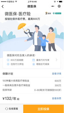 ../Library/Containers/com.tencent.xinWeChat/Data/Library/Application%20Support/com.tencent.xinWeChat/2.0b4.0.9/0a149cfbe8d9f50301bd5239af6c7e63/Message/MessageTemp/9e20f478899dc29eb19741386f9343c8/Image/9621521600604_.pic_hd.jpg