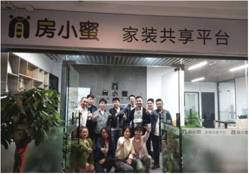 房小蜜整装共享平台5大优势,发力互联网+整装
