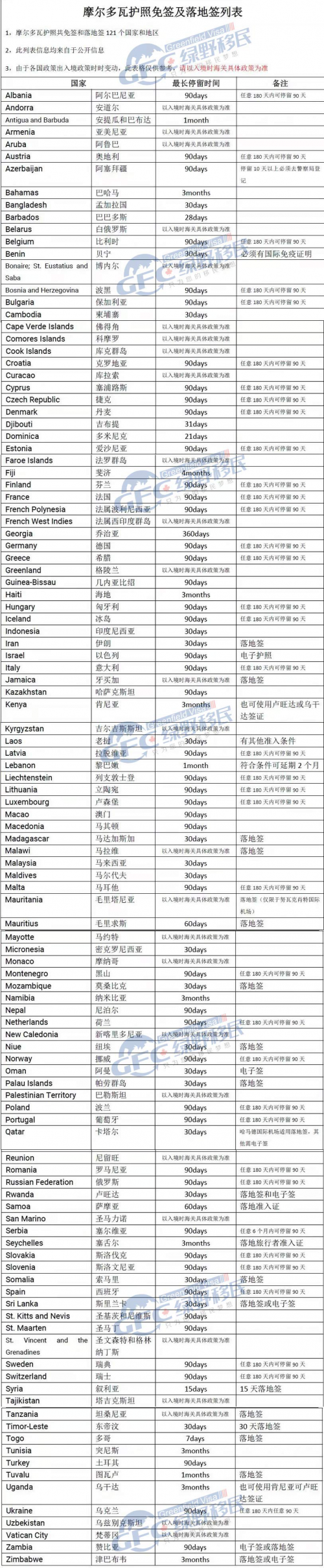 微信图片_20181126133631.jpg