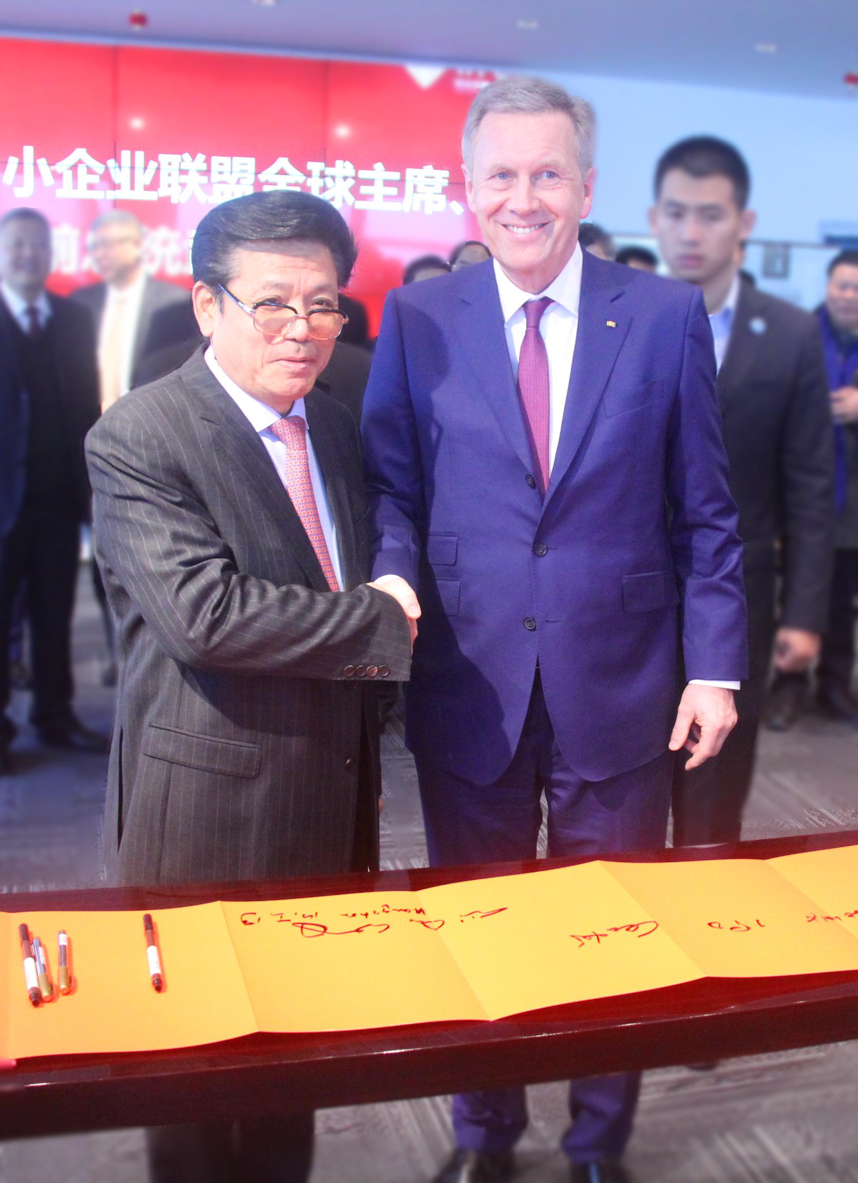 全球中小企业联盟亚洲总部将落户杭州