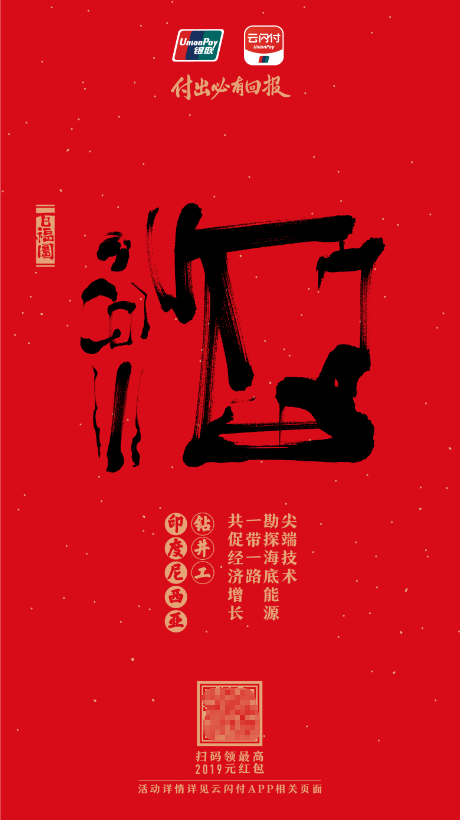 1548126021668874.png 12.png