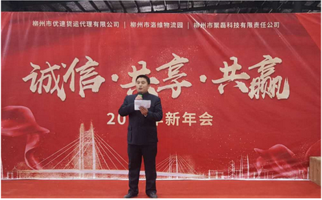 广西柳州洛维物流园.放心源充电站正式启用!