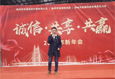 广西柳州洛维物流园.放心源充电站正式启用!